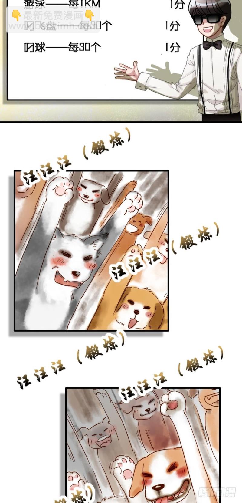 第三十三话-第33话