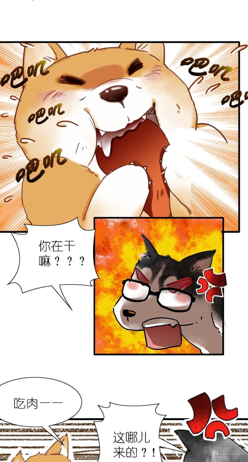 第三十三话-第33话