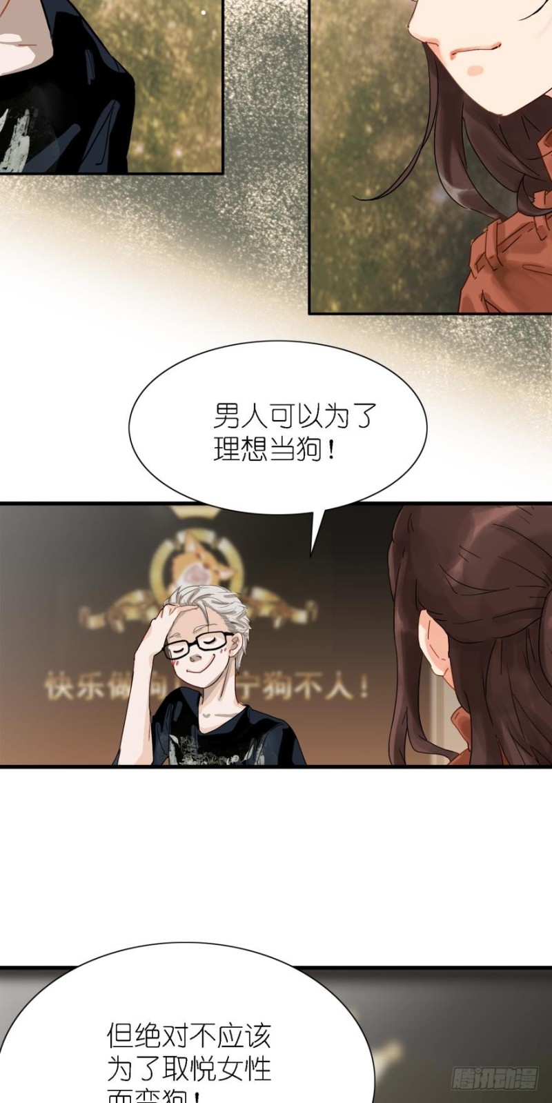 第三十三话-第33话