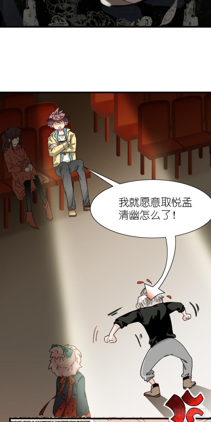 第三十三话-第33话