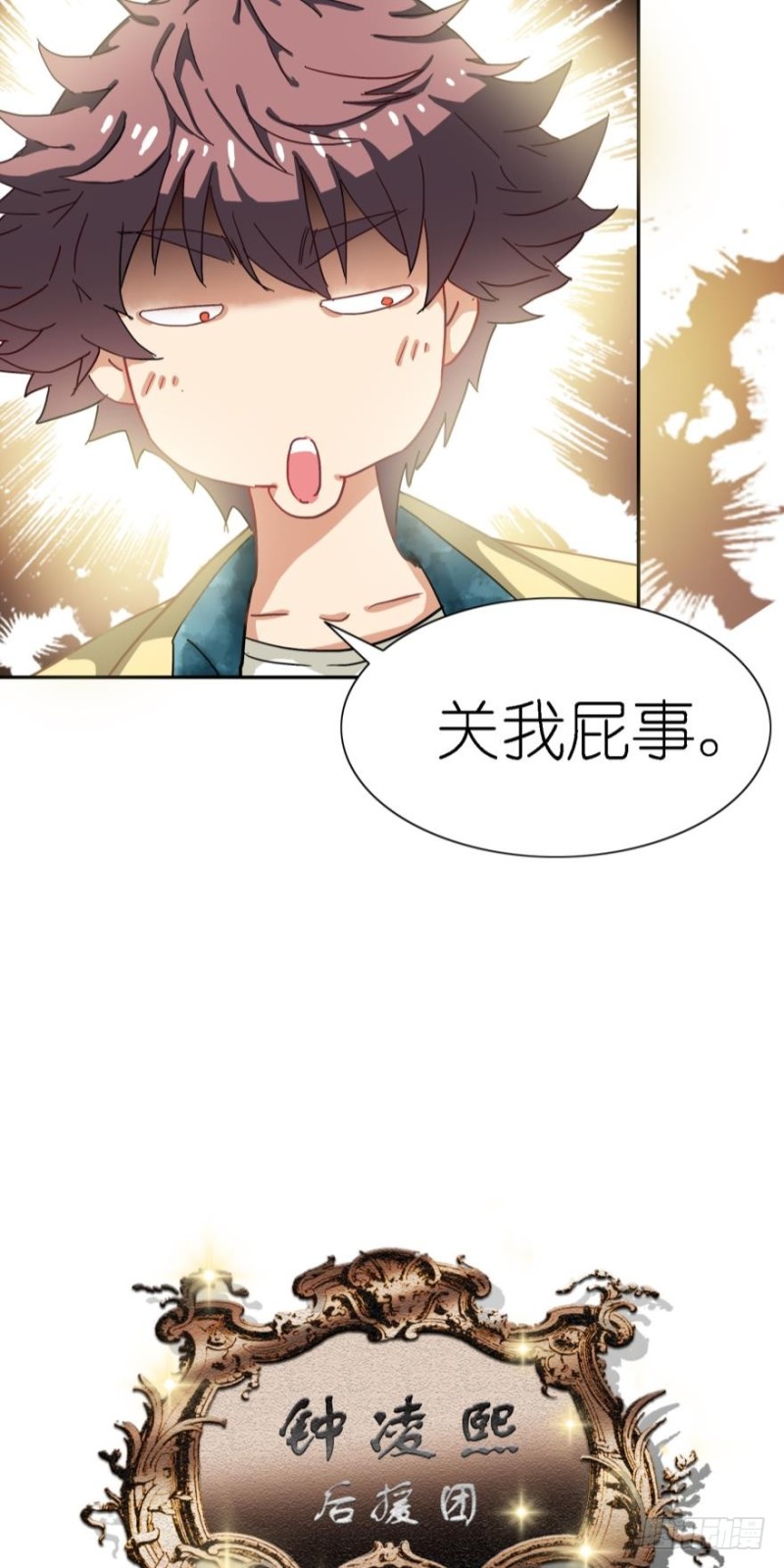 第三十三话-第33话