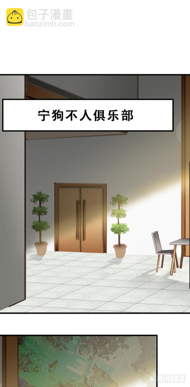 第三十五话-第35话