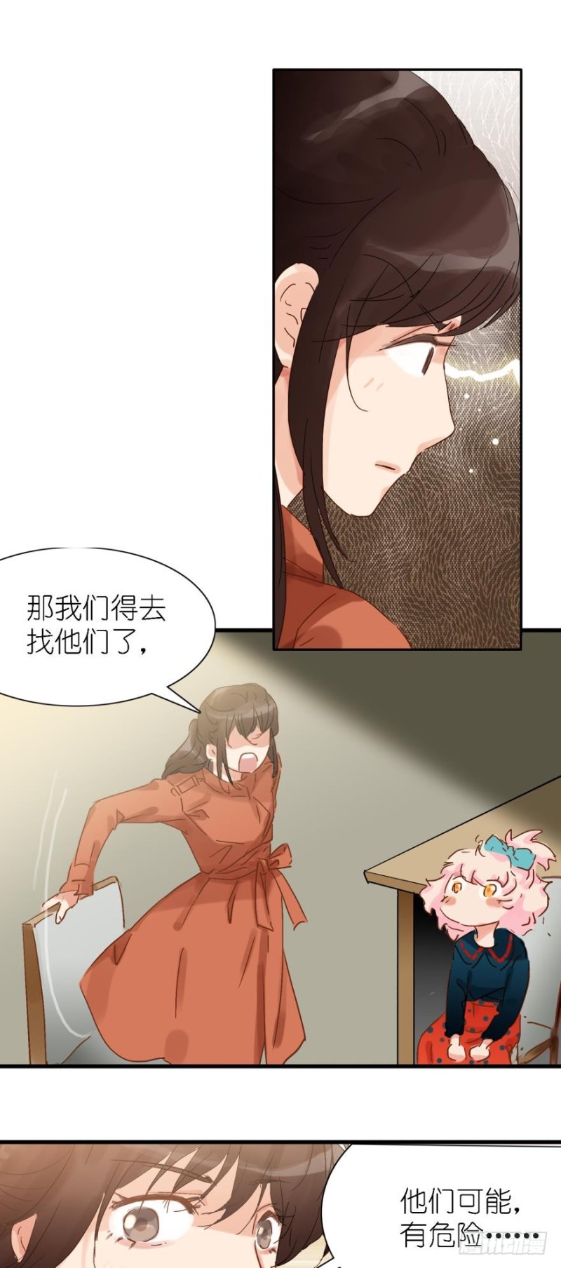 第三十五话-第35话