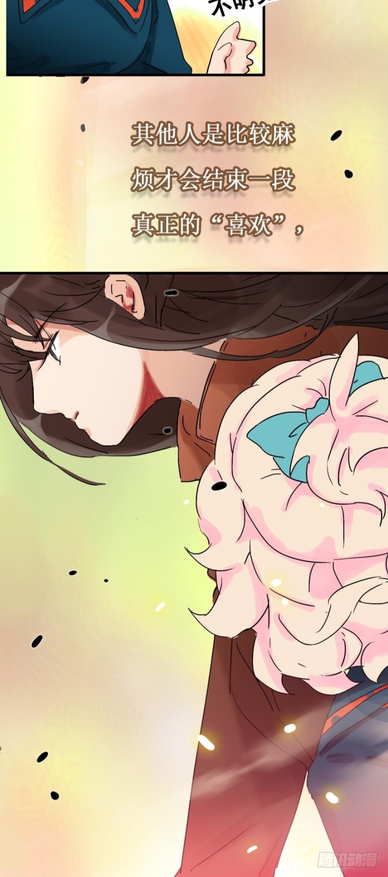 第三十五话-第35话