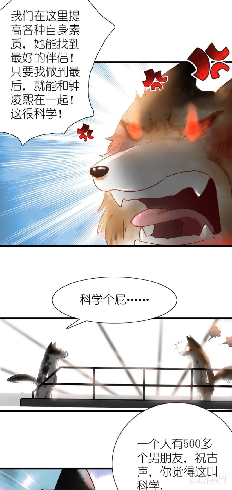 第三十五话-第35话