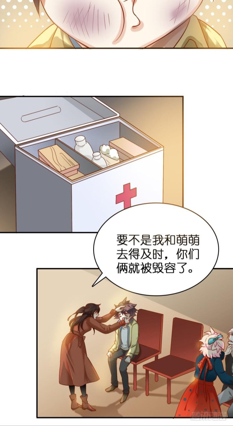 第三十七话-第37话
