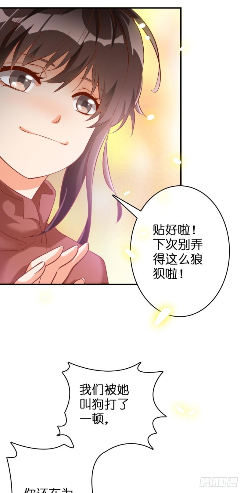第三十七话-第37话