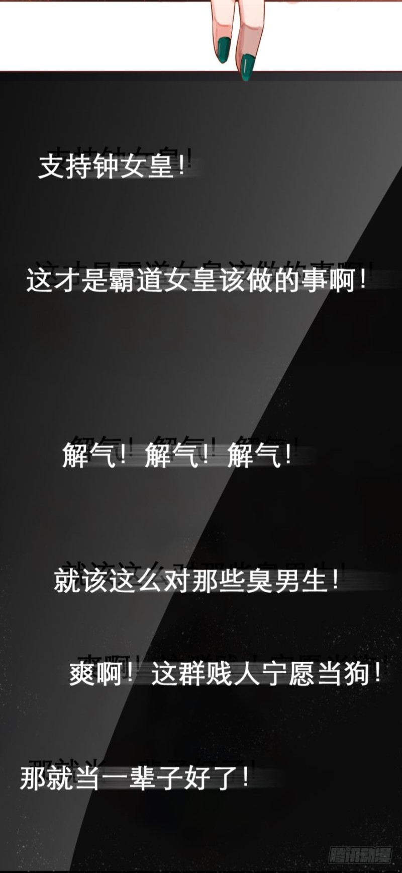 第三十七话-第37话
