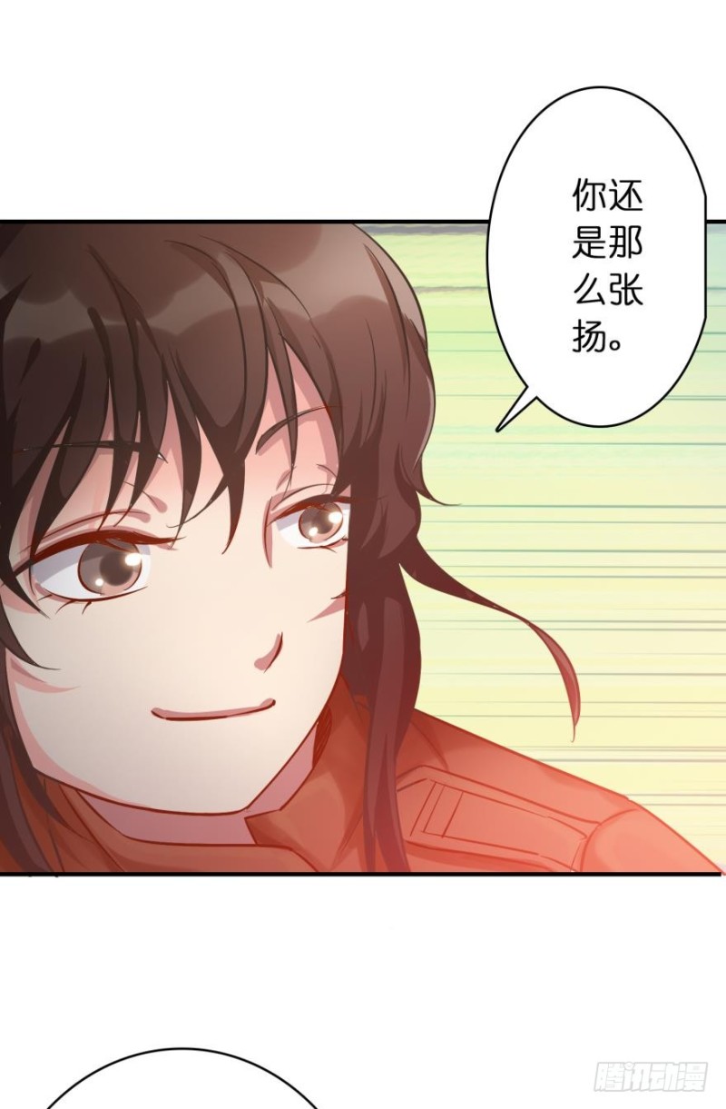 第三十九话-第39话