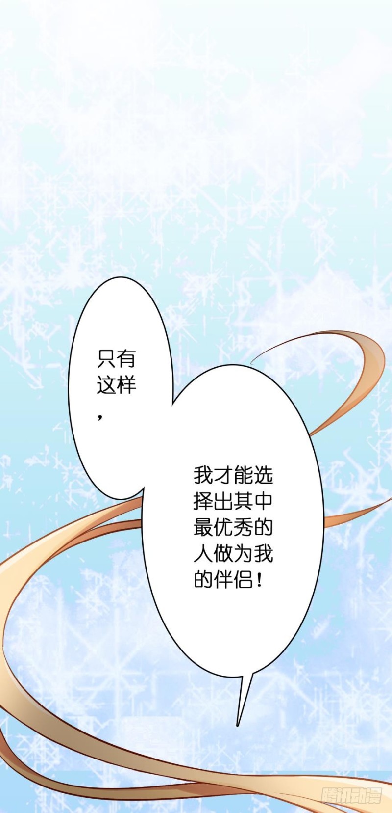 第三十九话-第39话
