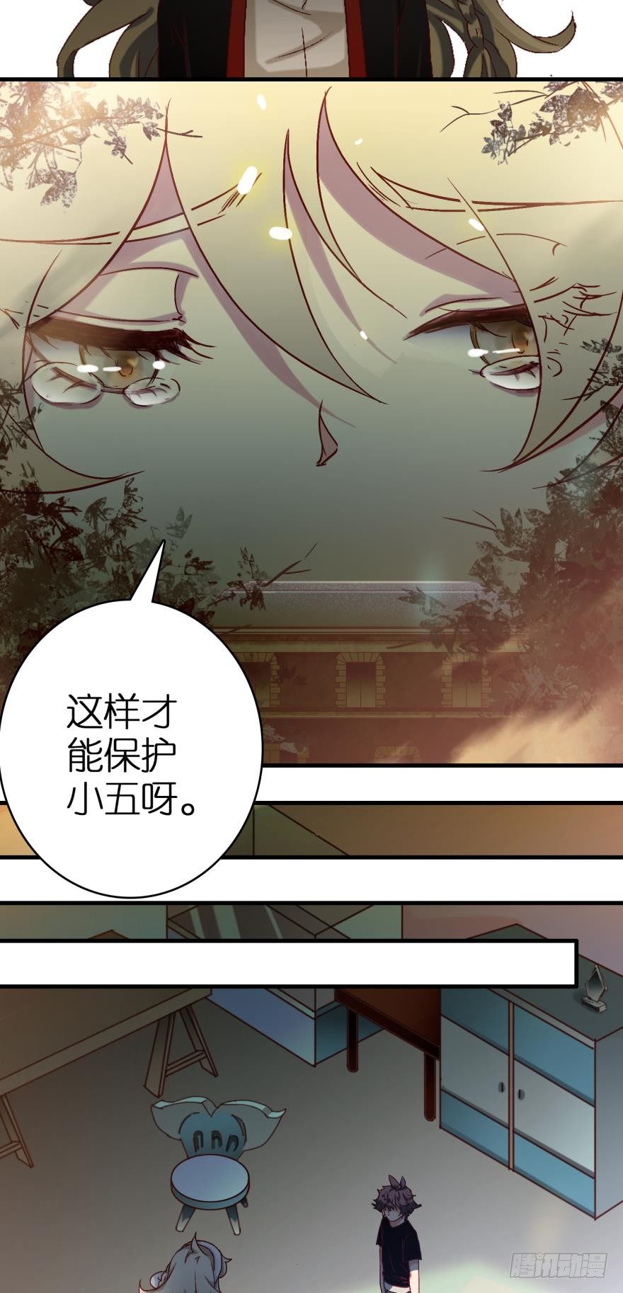 第五话-第5话