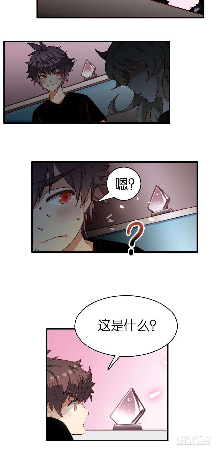 第五话-第5话