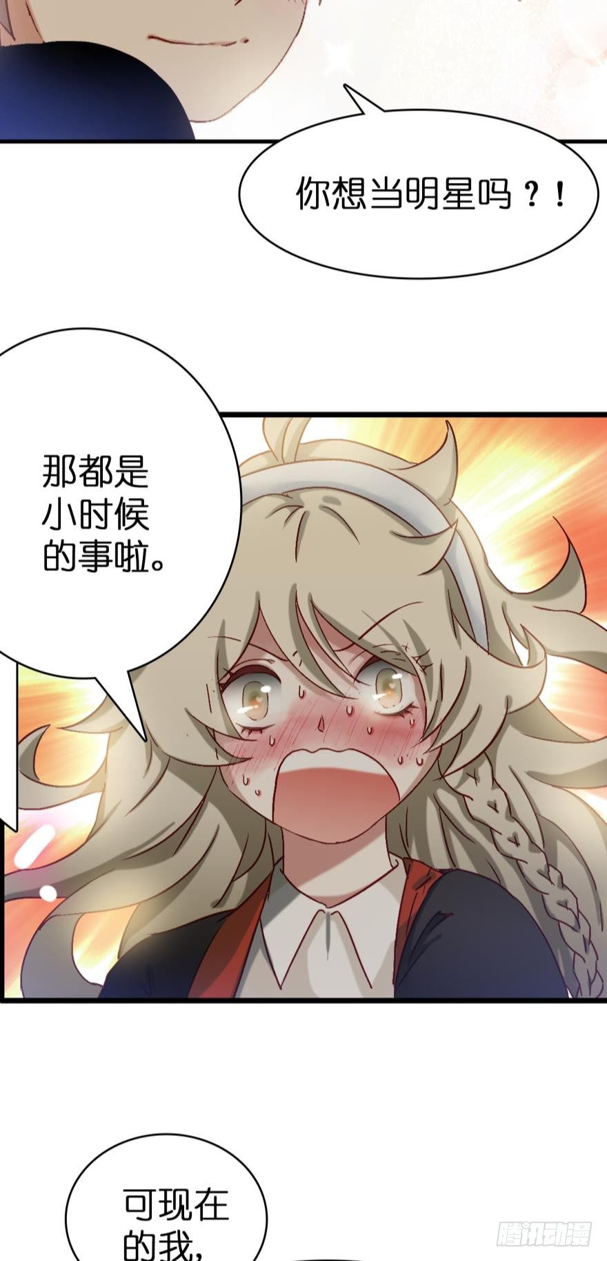 第五话-第5话