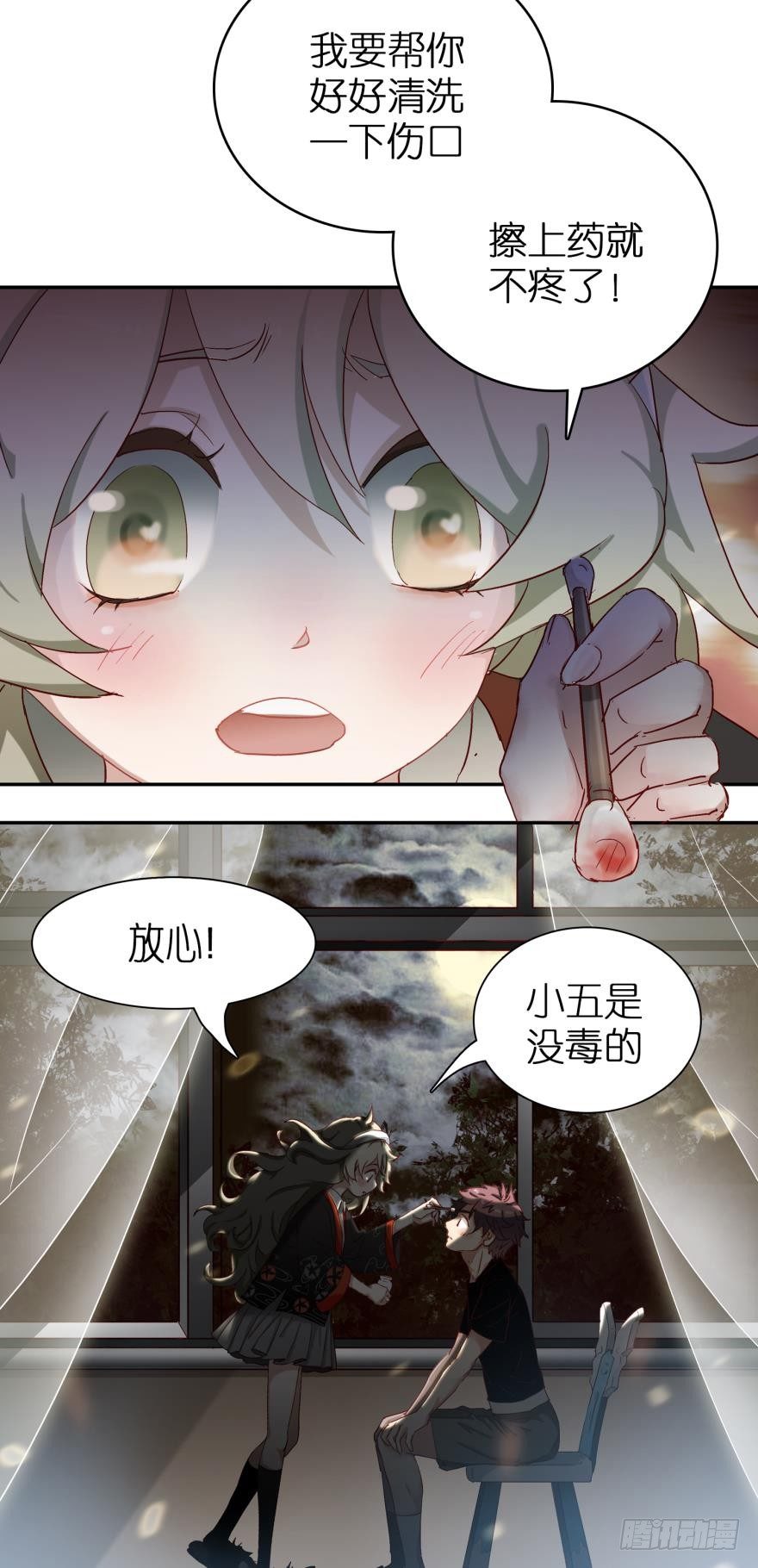 第五话-第5话