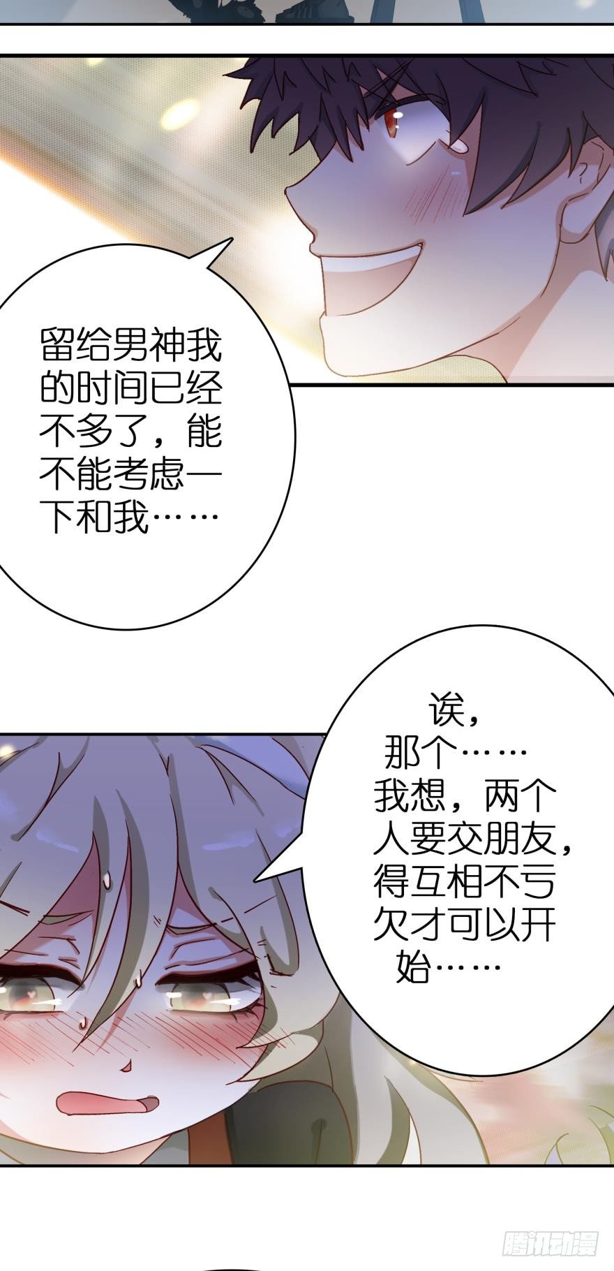 第五话-第5话