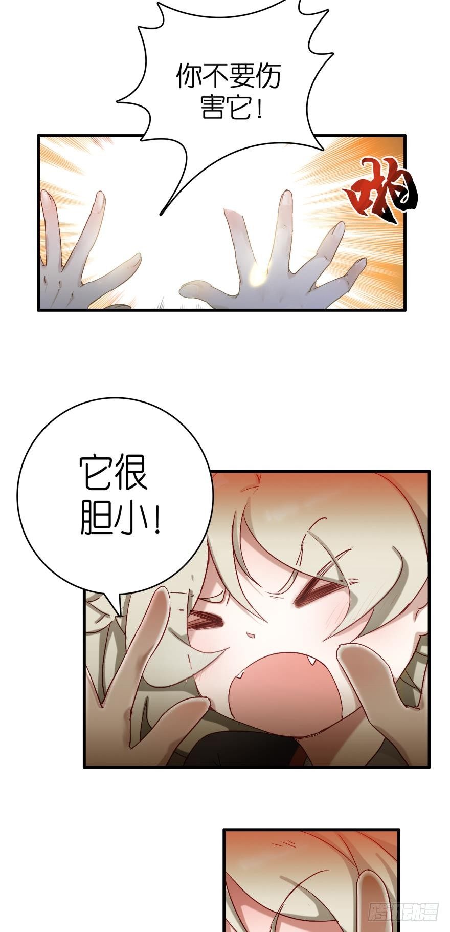 第五话-第5话