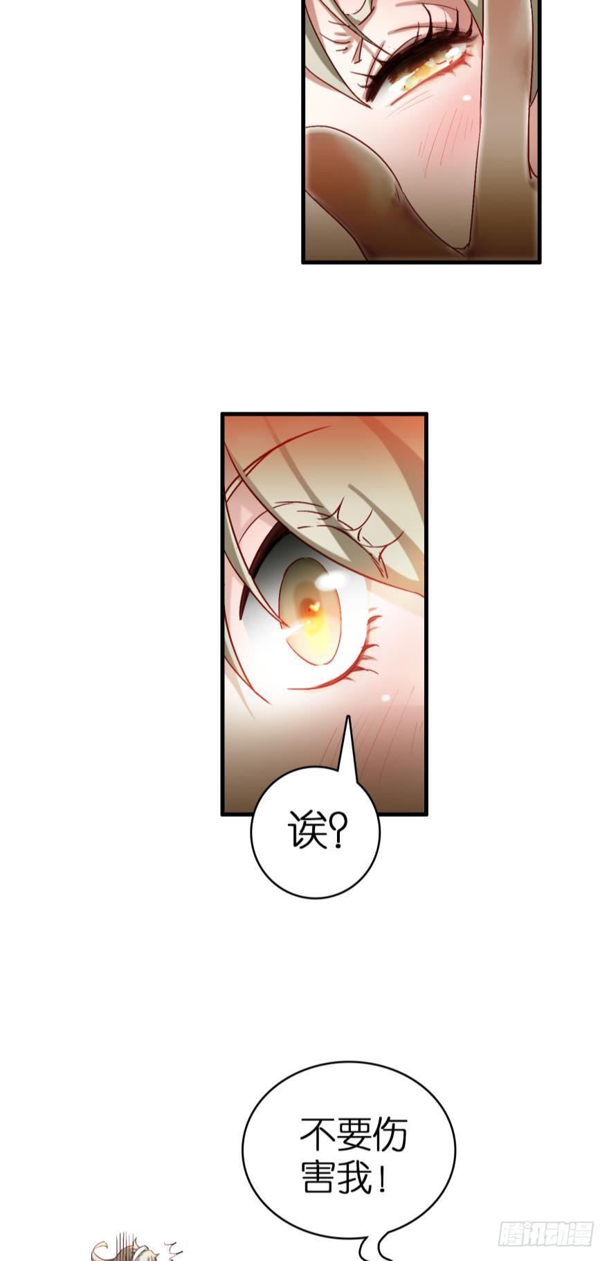 第五话-第5话