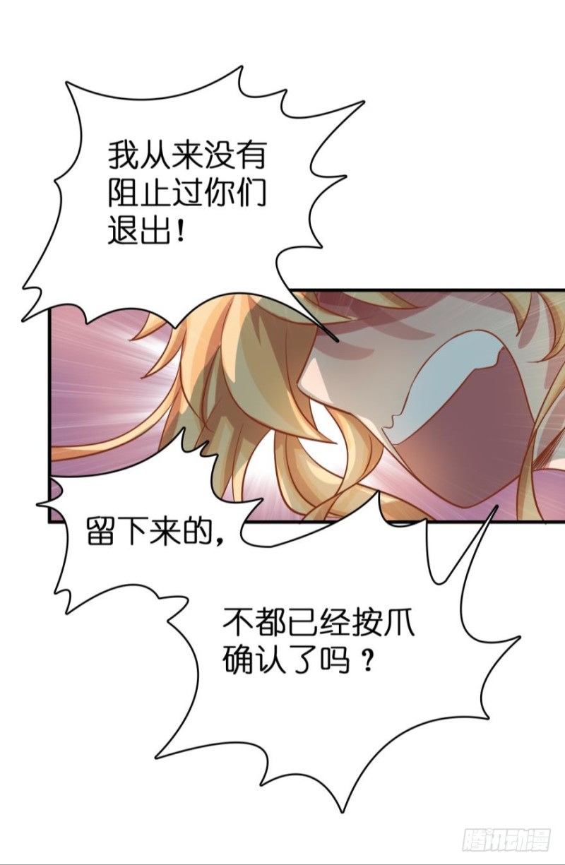 第四十一话-第41话
