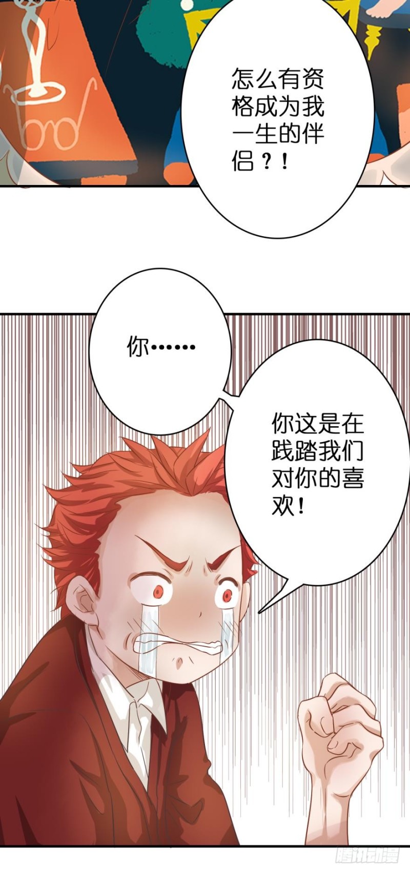 第四十一话-第41话