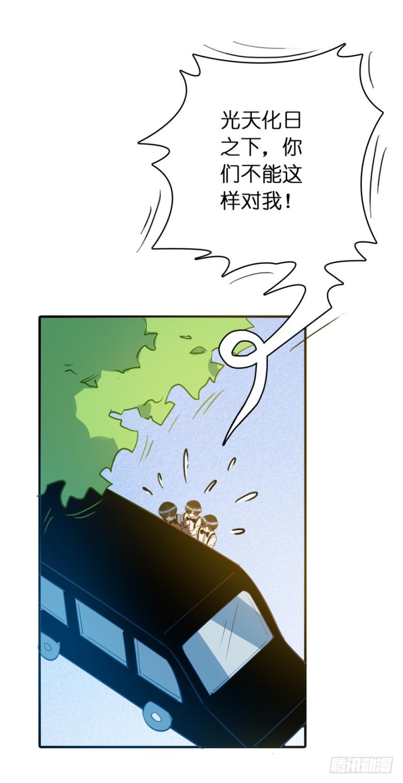 第四十三话-第43话