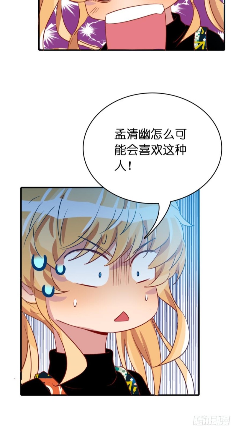 第四十三话-第43话