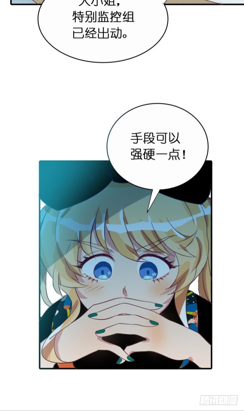 第四十三话-第43话