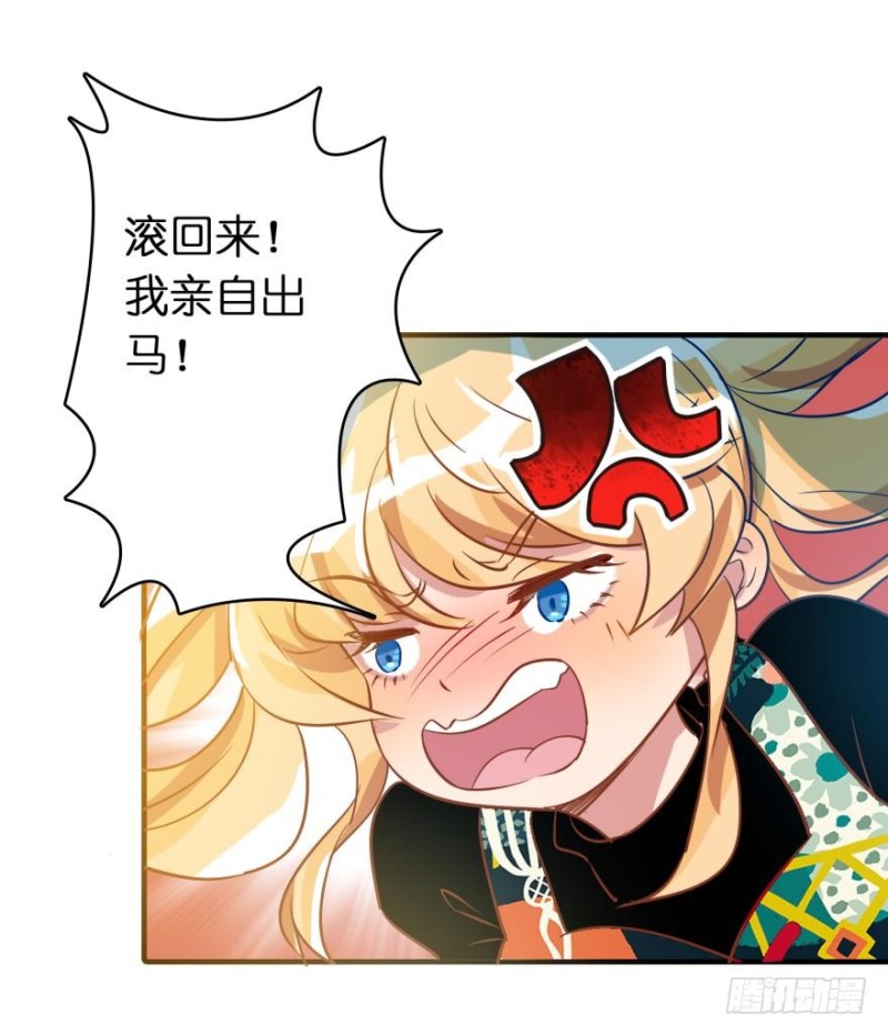 第四十五话-第45话