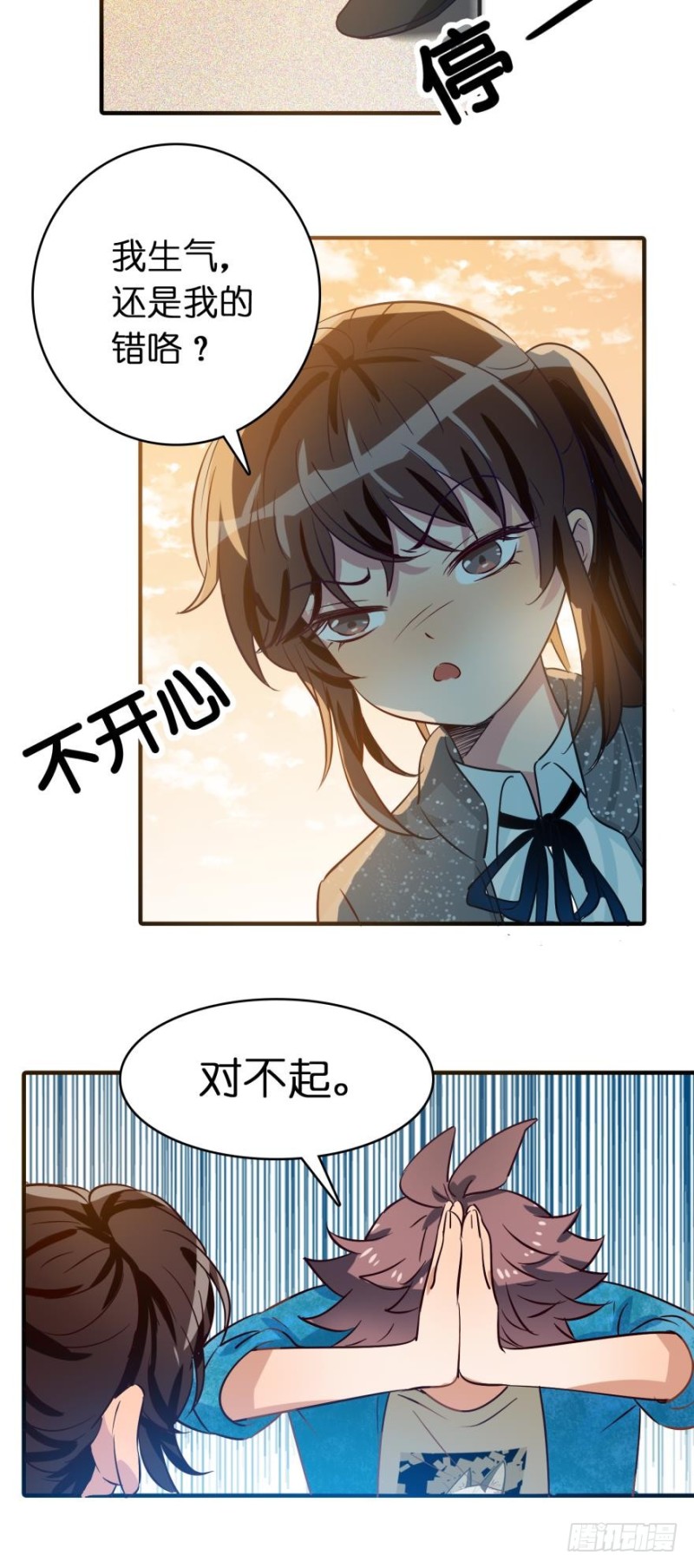 第四十五话-第45话