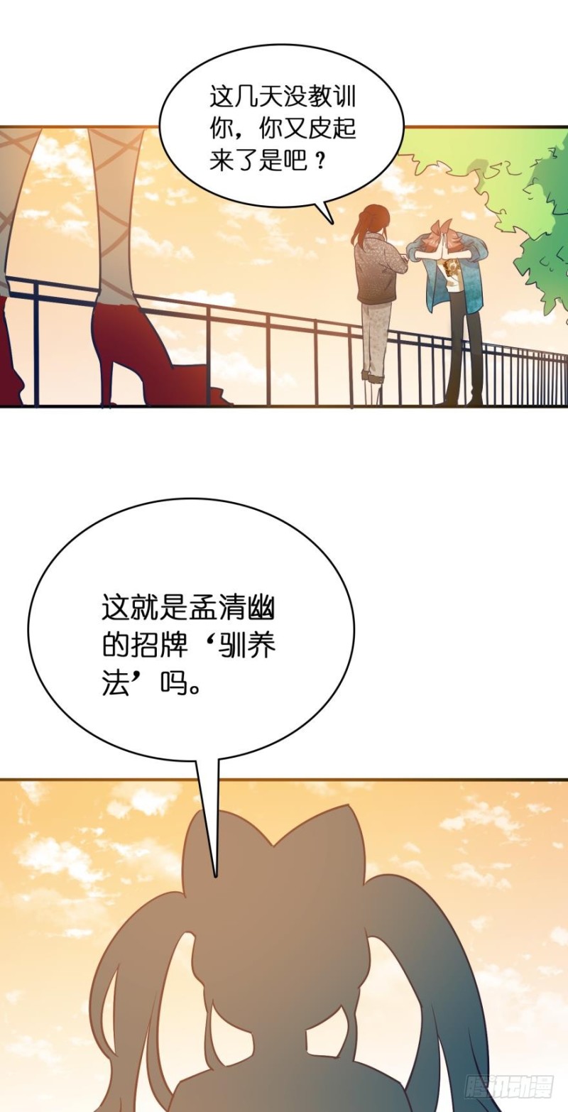 第四十五话-第45话