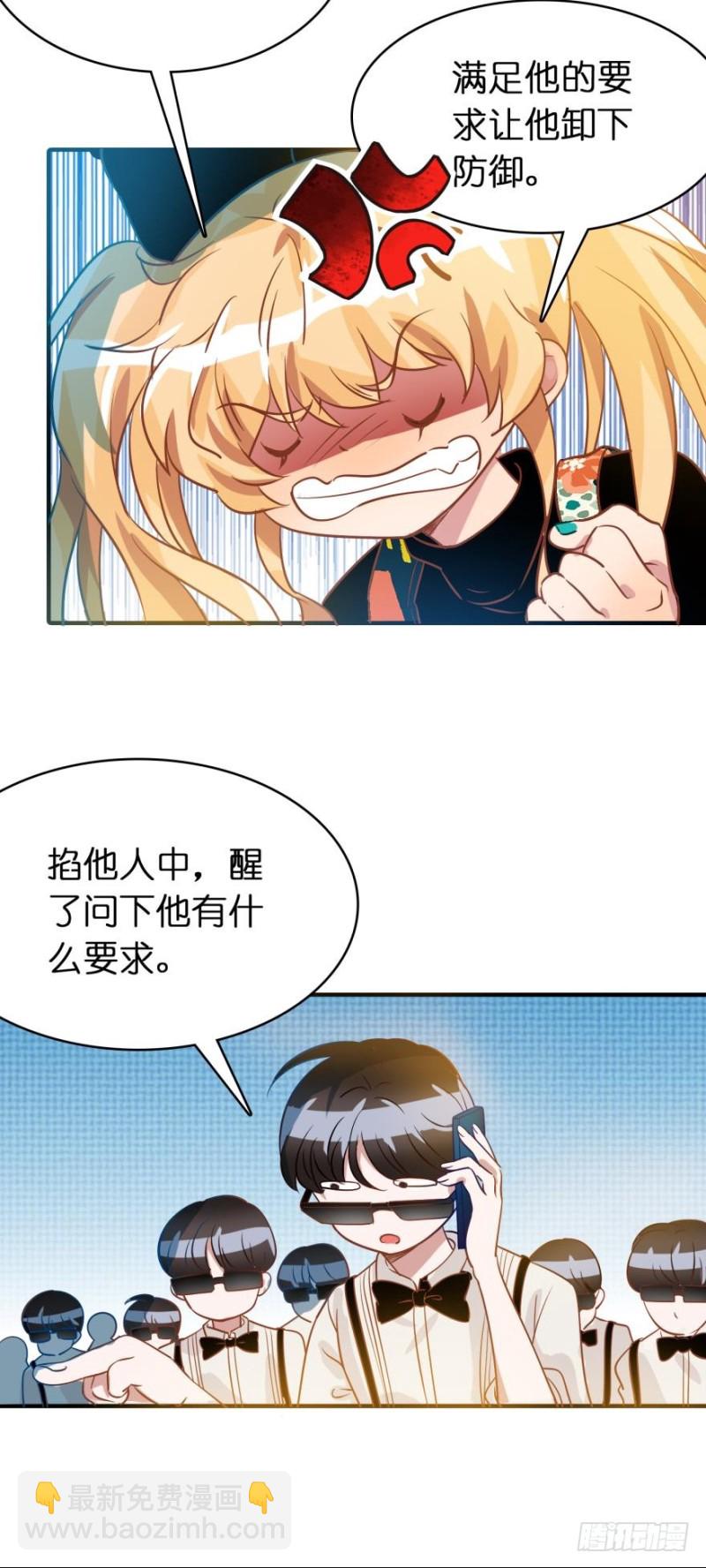第四十五话-第45话