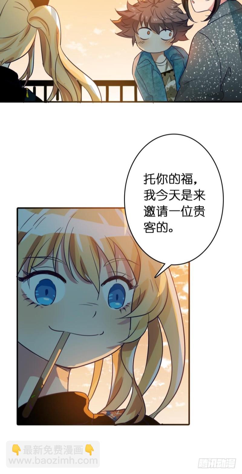 第四十五话-第45话