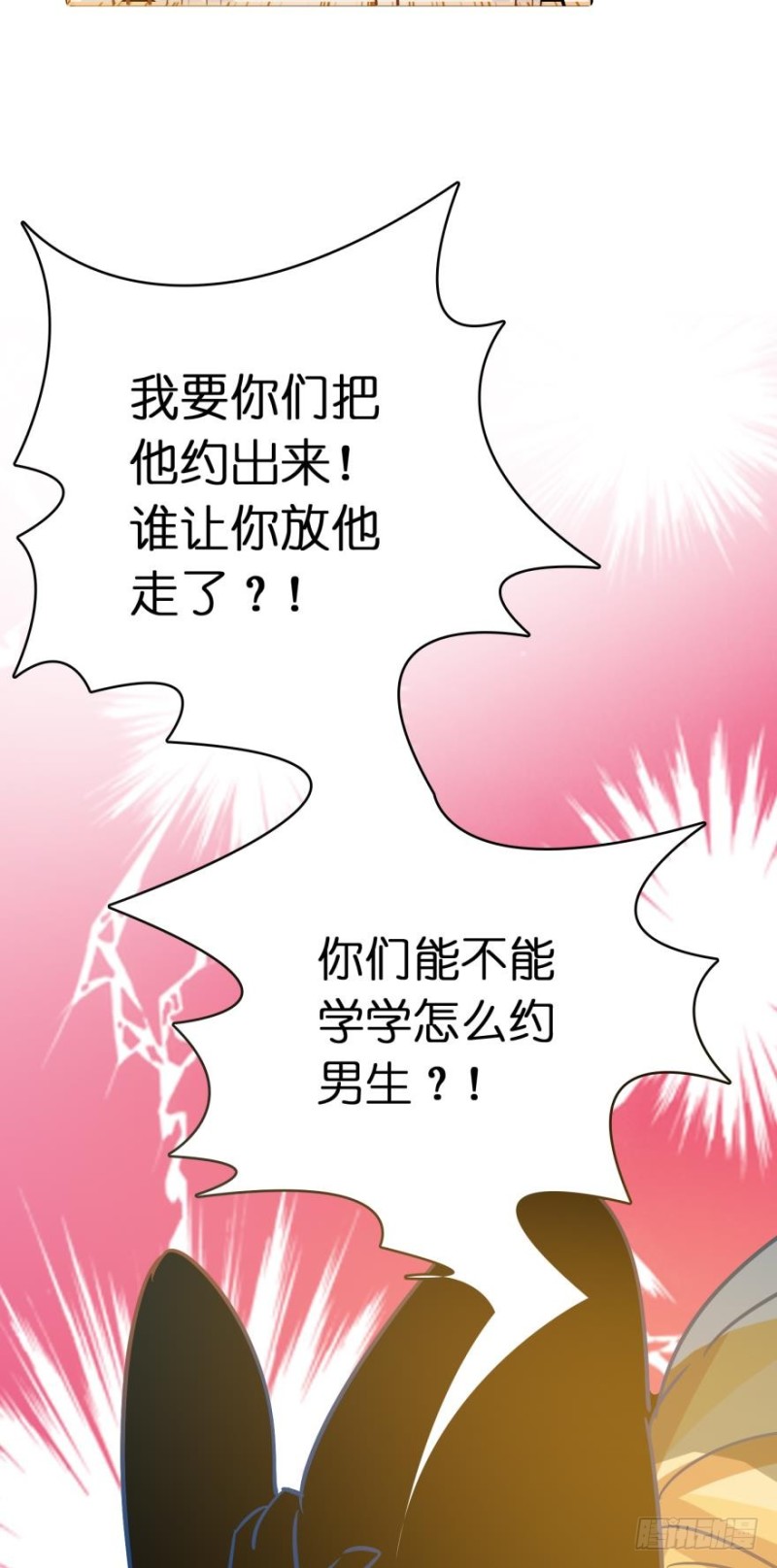 第四十五话-第45话