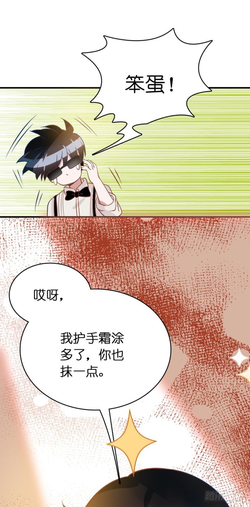 第四十五话-第45话