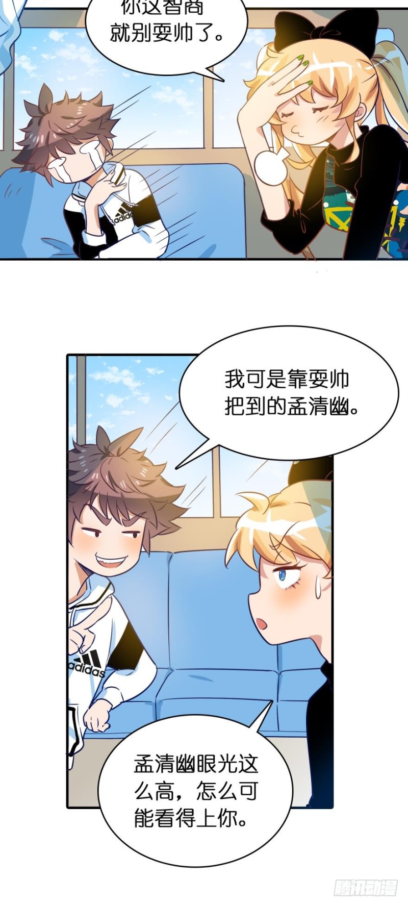 第四十七话-第47话