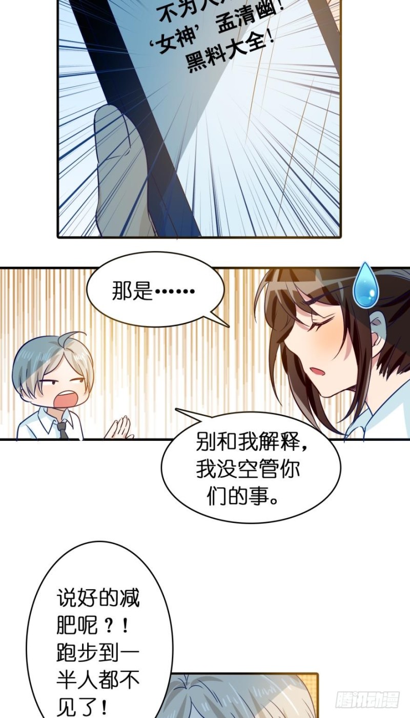第四十九话-第49话