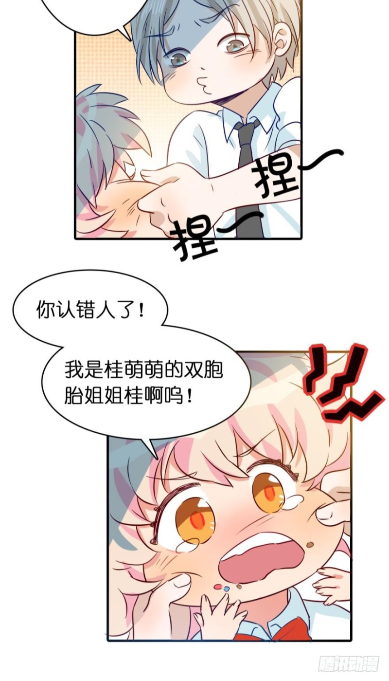 第四十九话-第49话