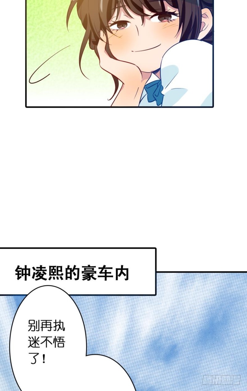 第四十九话-第49话