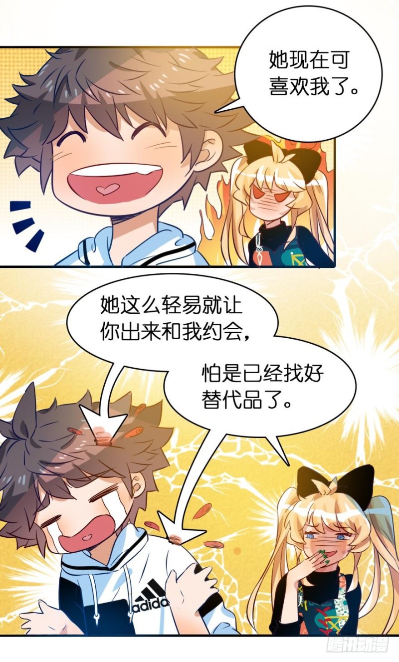 第四十九话-第49话
