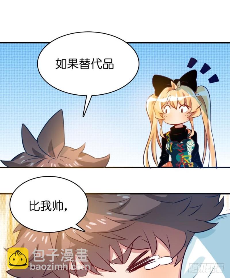 第四十九话-第49话