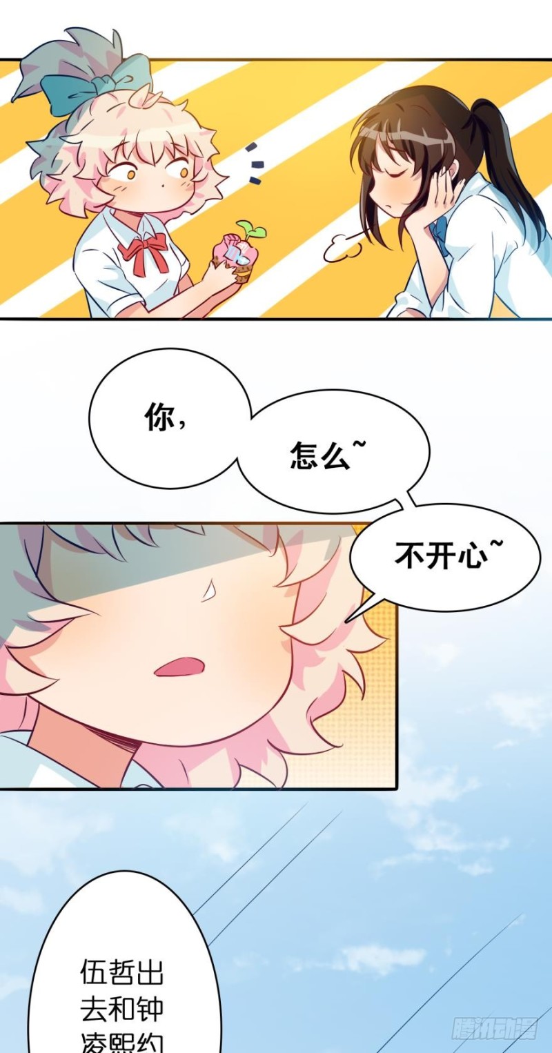 第四十九话-第49话