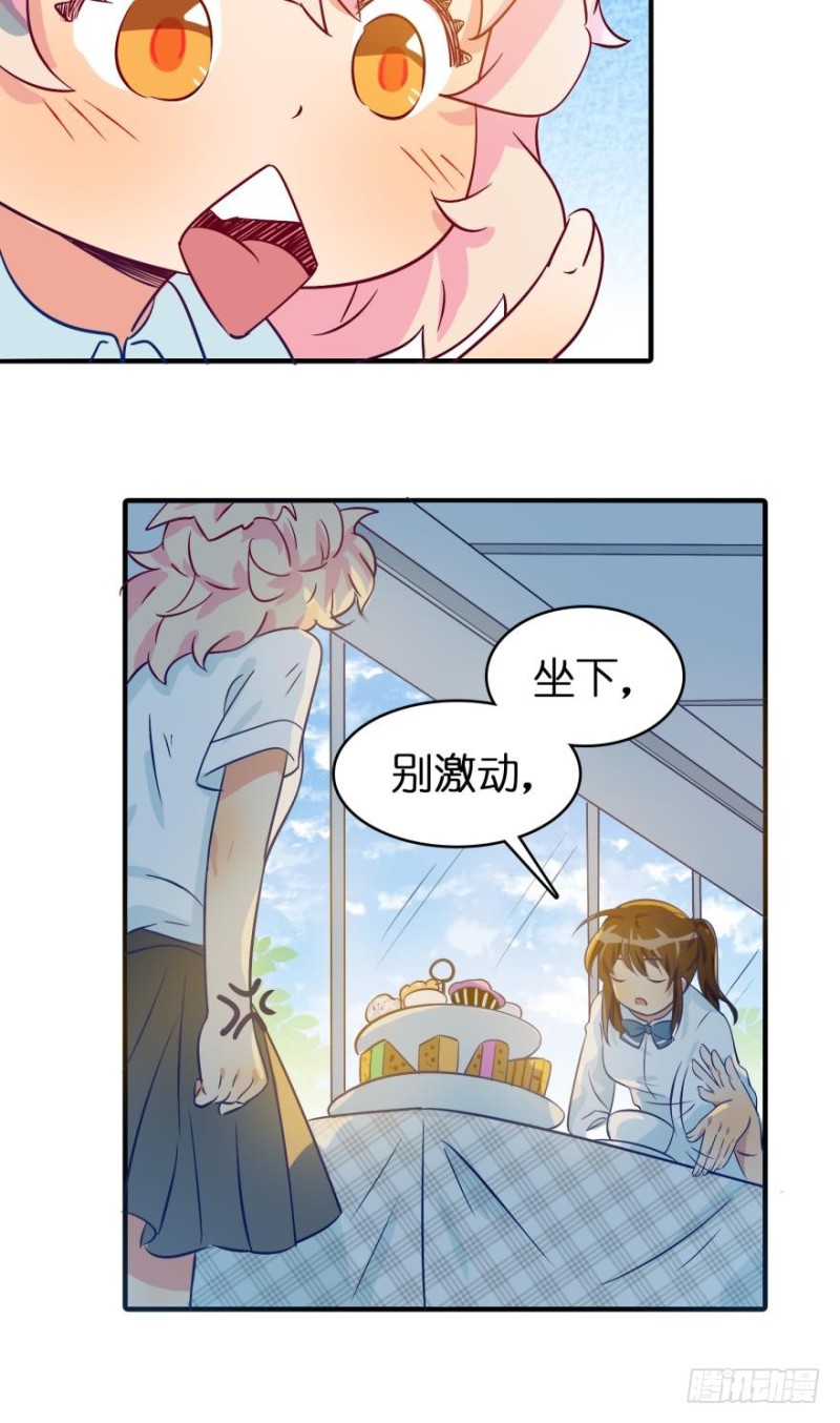 第四十九话-第49话