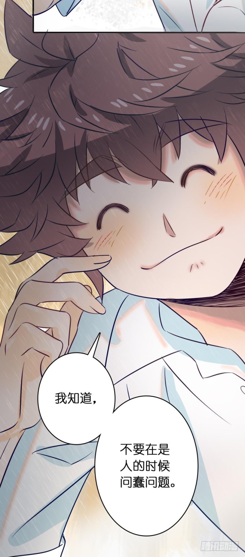 第五十一话-第51话