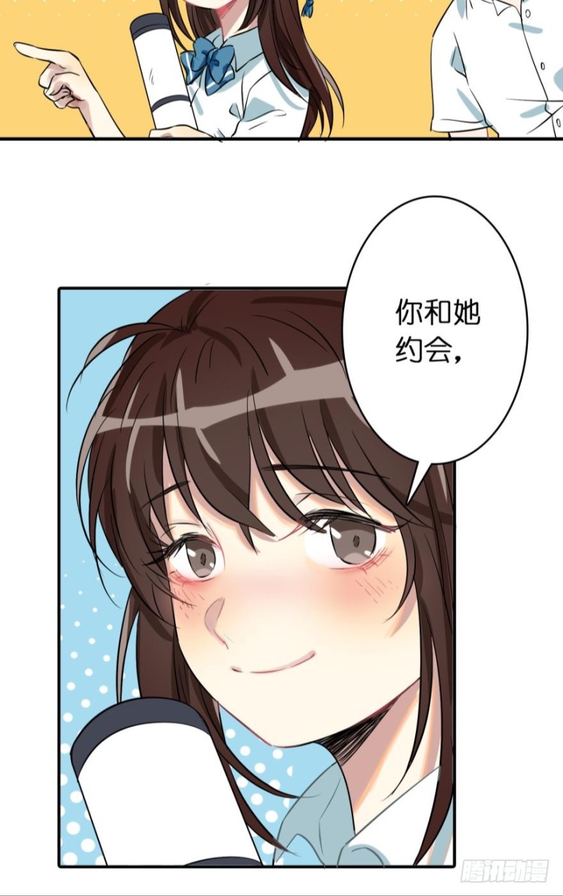 第五十一话-第51话