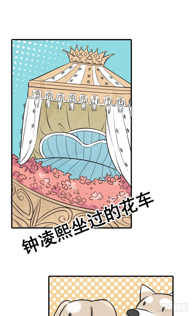 第五十一话-第51话
