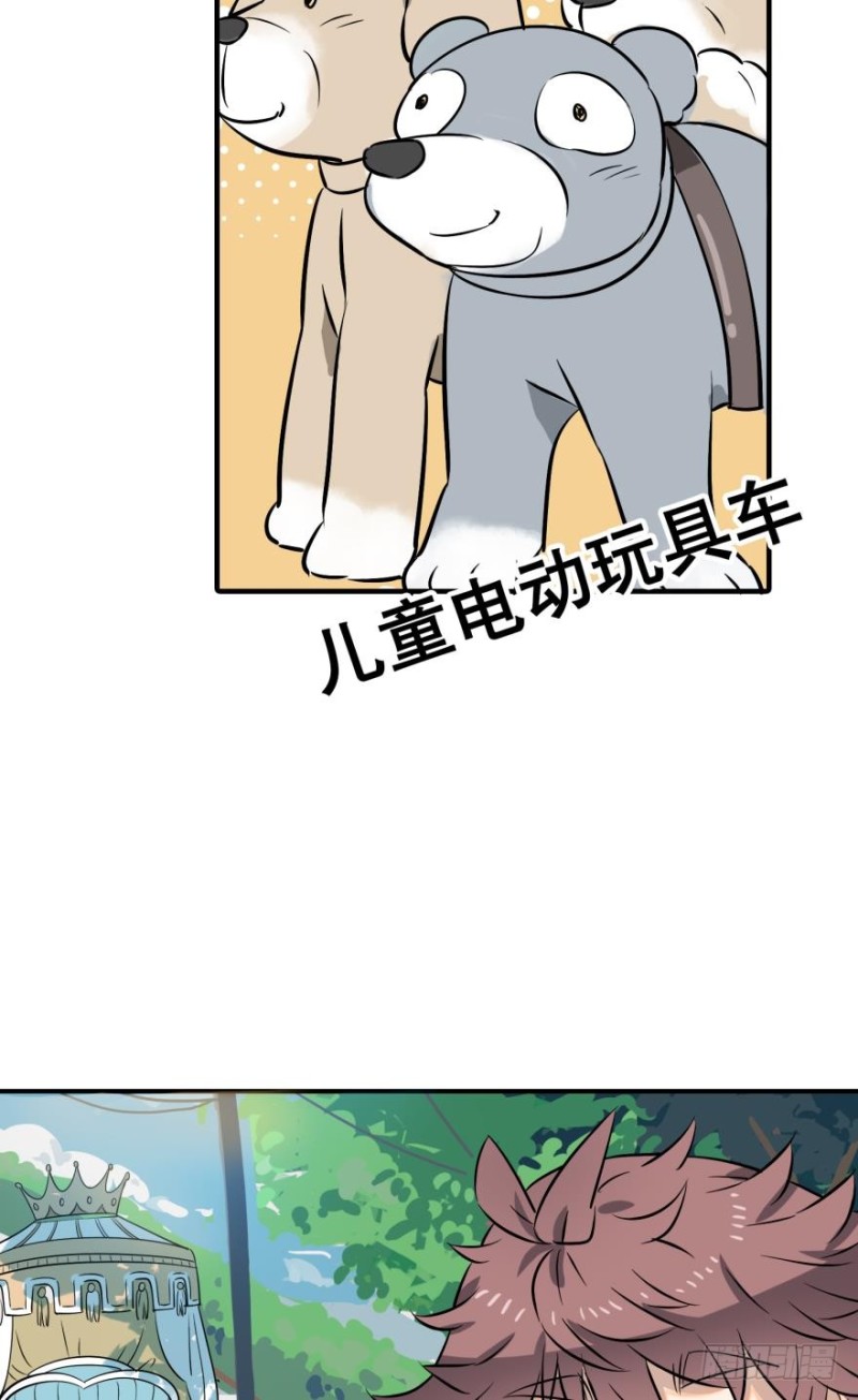 第五十一话-第51话