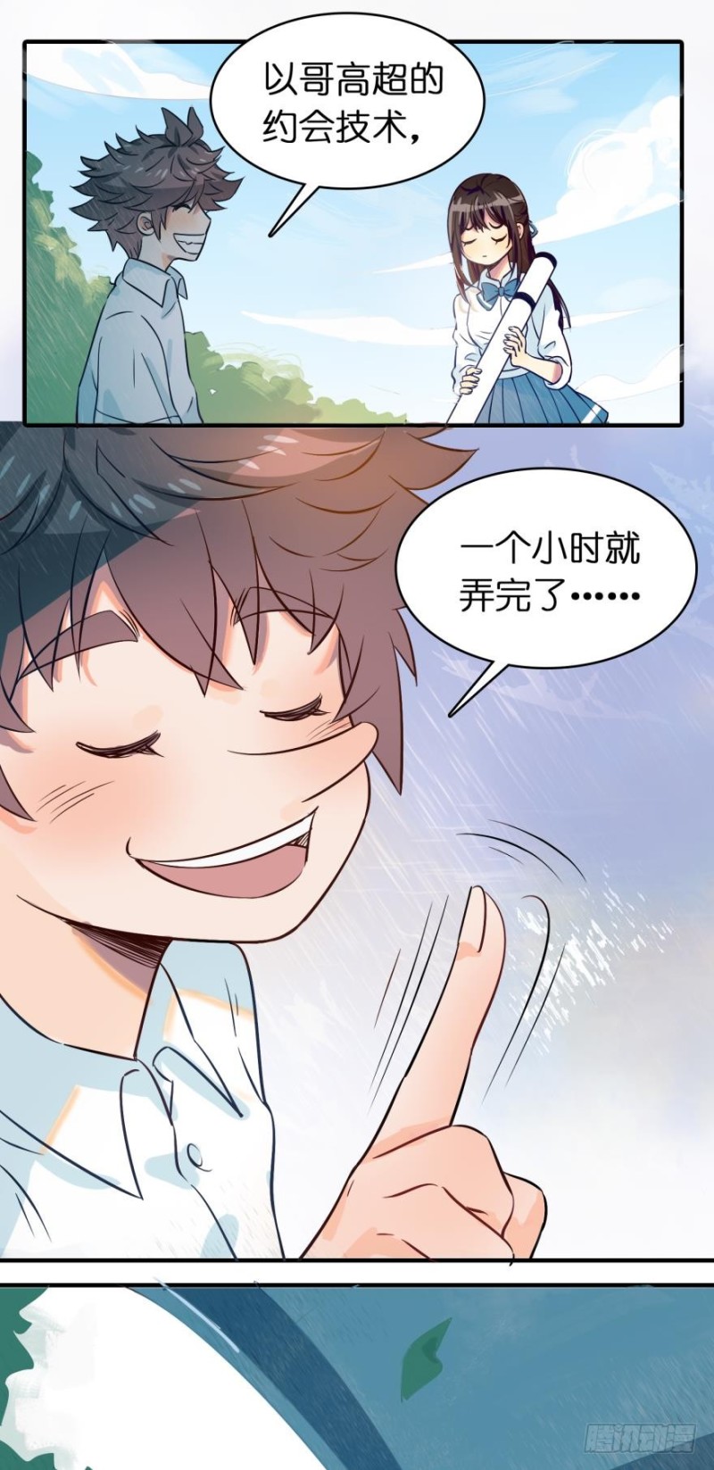 第五十一话-第51话