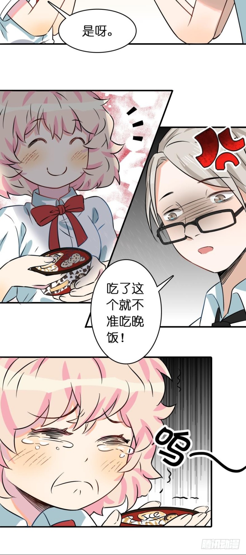 第五十三话-第53话