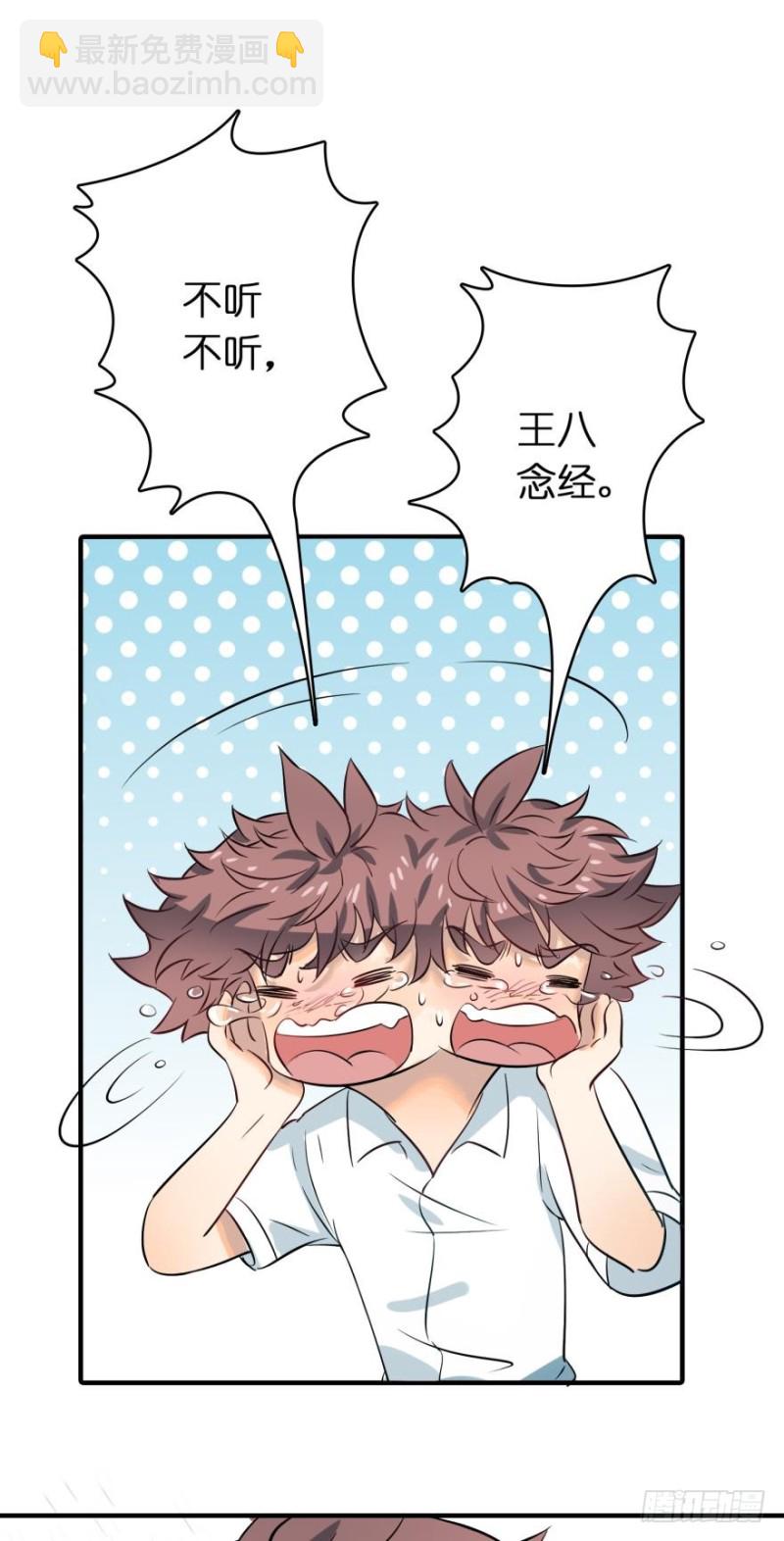 第五十三话-第53话