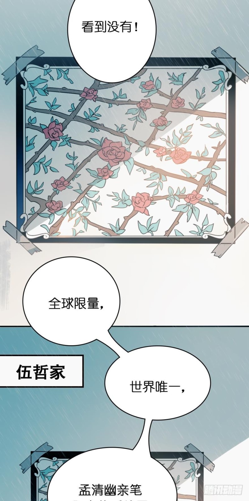 第五十三话-第53话