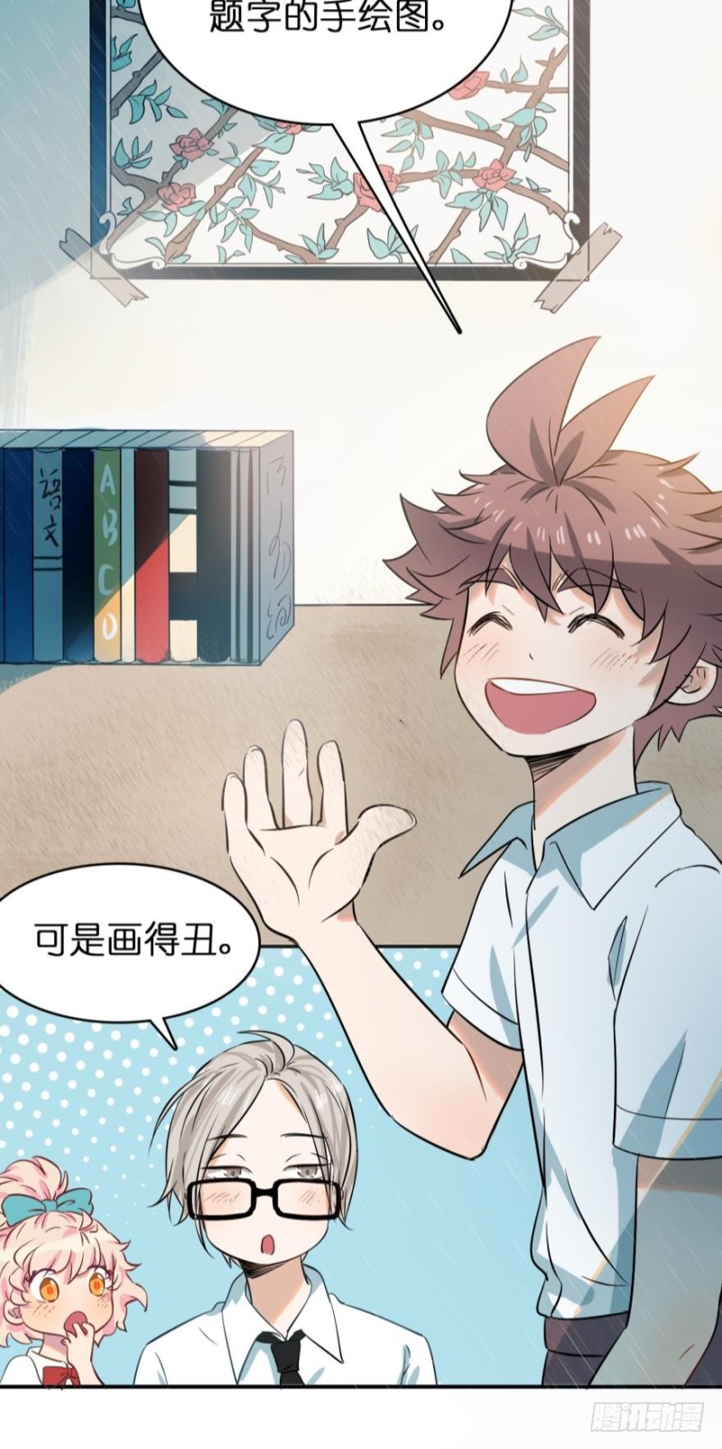 第五十三话-第53话